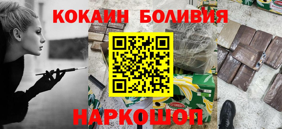 МАРИХУАНА Осинники