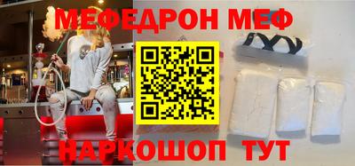 гидра Анжеро-Судженск