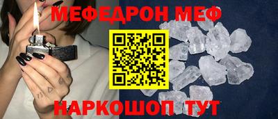 mix Ачхой-Мартан