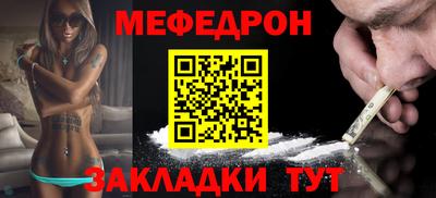 гидра Анжеро-Судженск