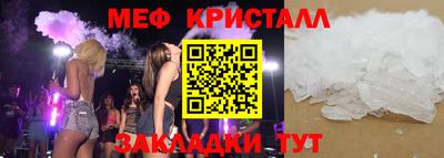 гидра Анжеро-Судженск