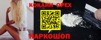 МДМА Ангарск