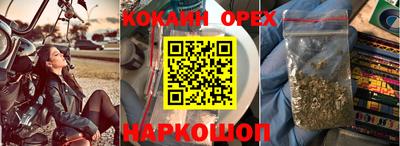 кокаин колумбия Анапа