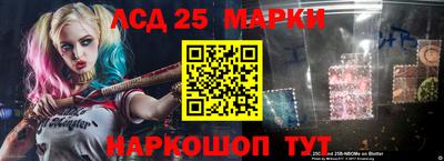МДМА Ангарск