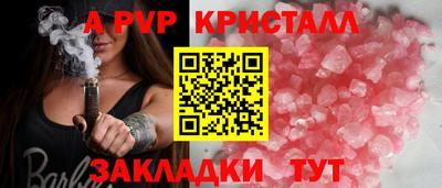 гидра Анжеро-Судженск