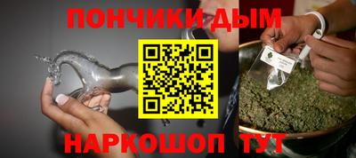 гидра Анжеро-Судженск