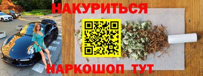 МДМА Ангарск