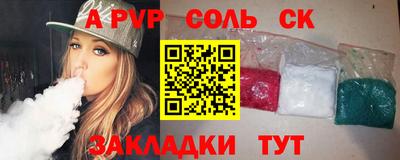 mix Ачхой-Мартан