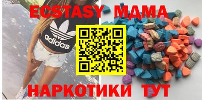кокаин колумбия Анапа