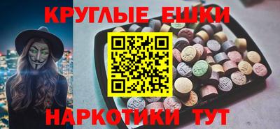 кокаин колумбия Анапа
