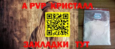 гидра Анжеро-Судженск