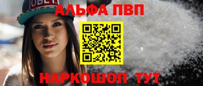 МДМА Ангарск