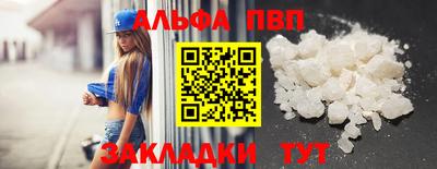 МДМА Ангарск