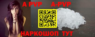 apvp Аша