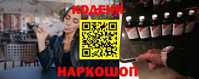 гидра Анжеро-Судженск