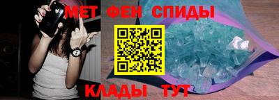 гидра Анжеро-Судженск