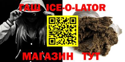 гидра Анжеро-Судженск
