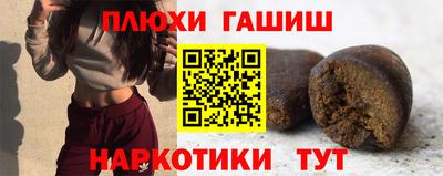 гидра Анжеро-Судженск