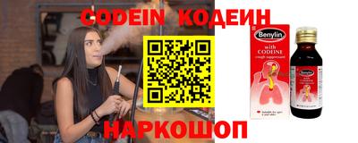 кокаин колумбия Анапа