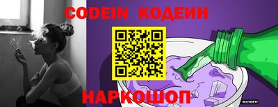 кокаин колумбия Анапа
