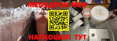 кокаин колумбия Анапа
