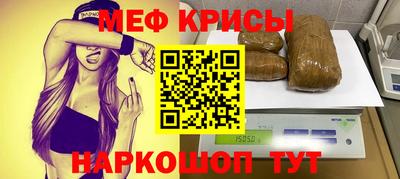 МДМА Ангарск