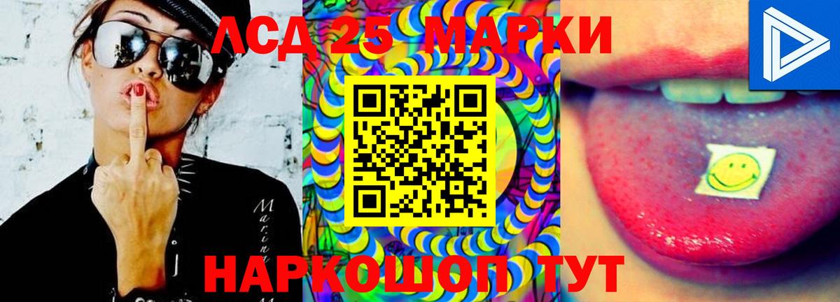 Лсд 25 экстази ecstasy Осинники