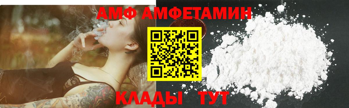 Первитин винт  Вход с VPN  Первитин винт  Осинники 